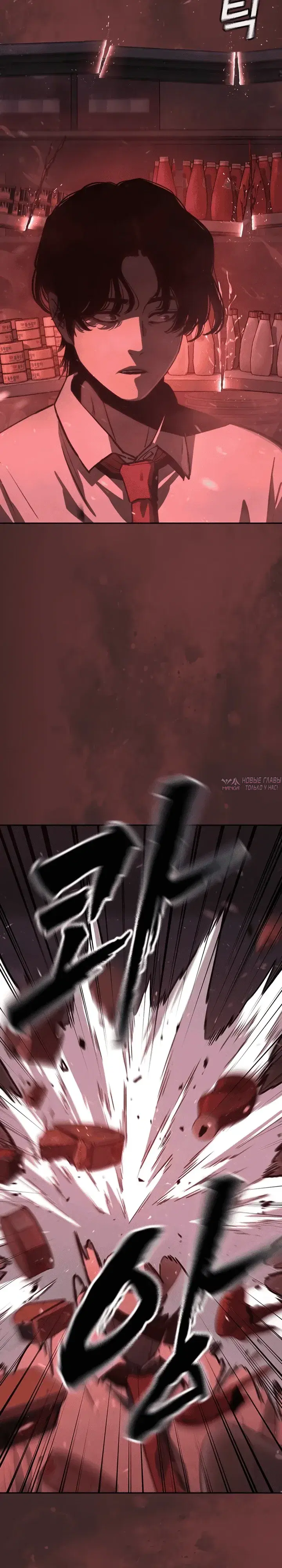 Page 74.000000000