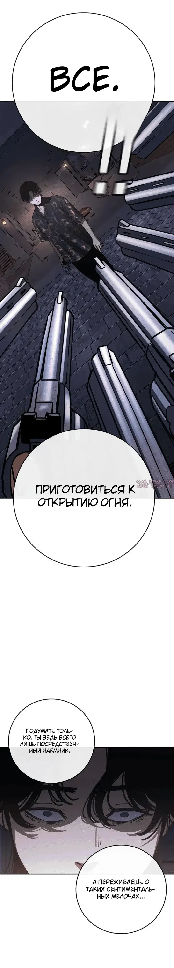Page 8.000000000