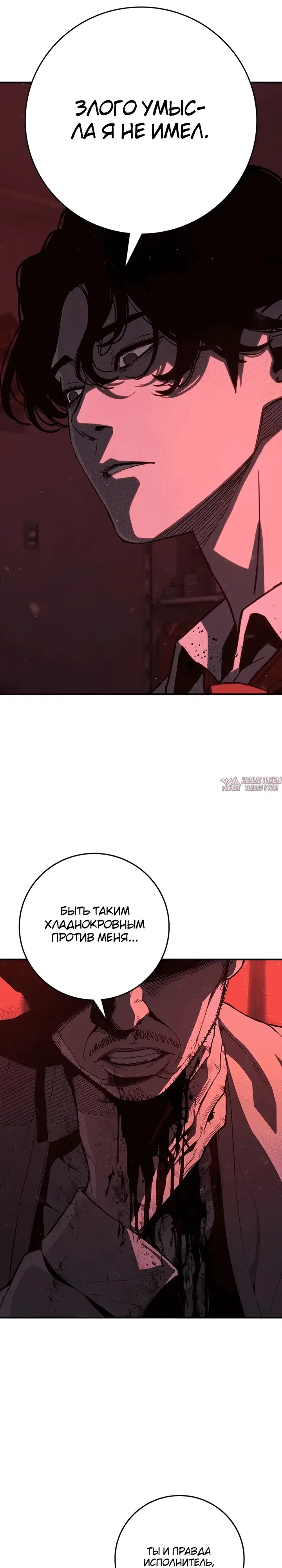 Page 84.000000000
