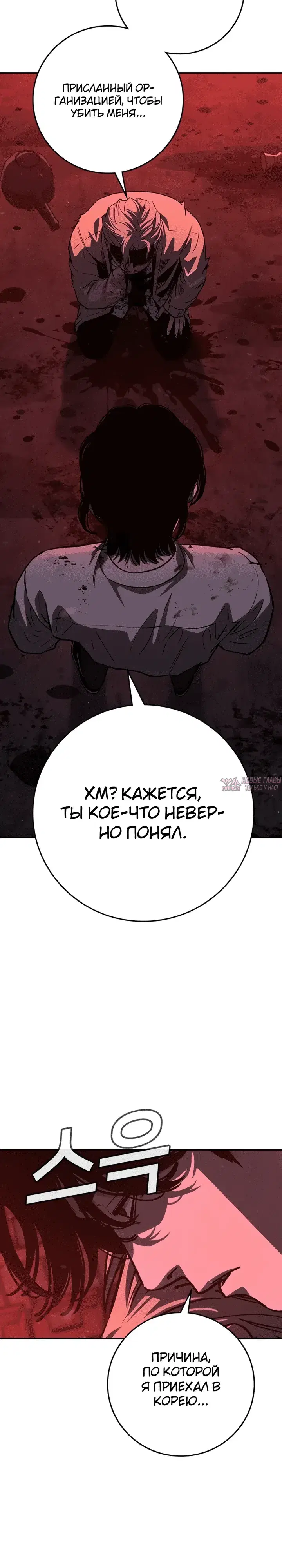 Page 85.000000000