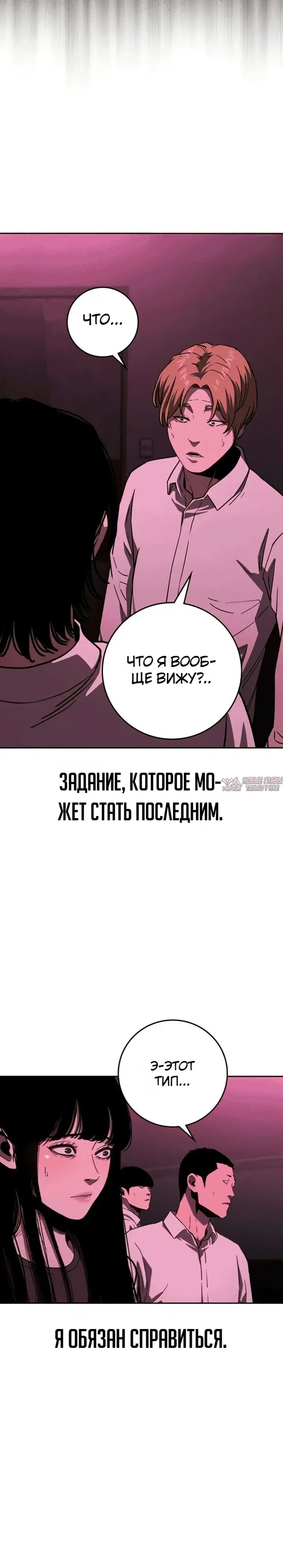 Page 85.000000000
