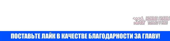 «Поступление по найму», глава 6, страница 87.000000000