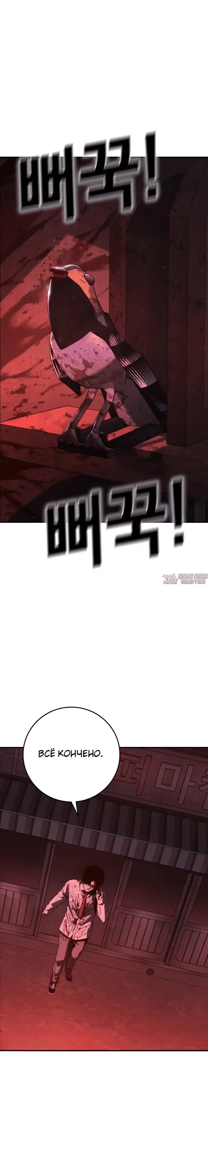 Page 90.000000000