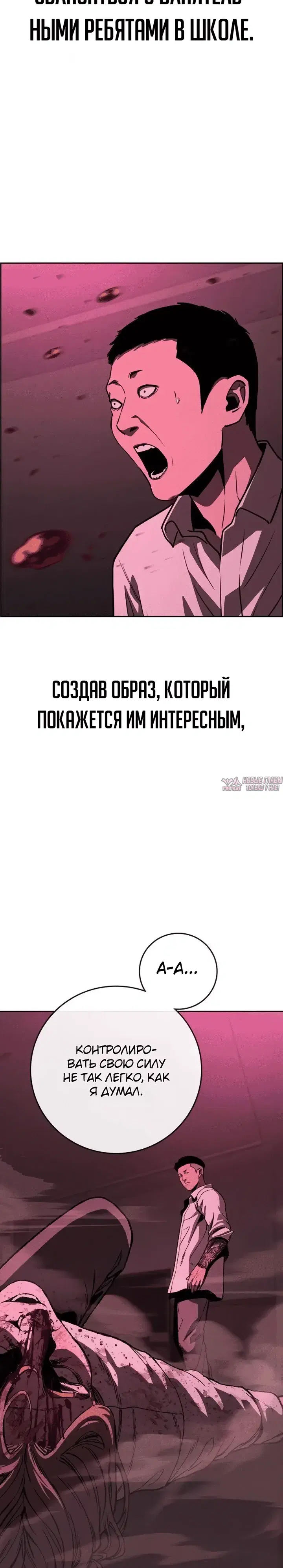Page 90.000000000
