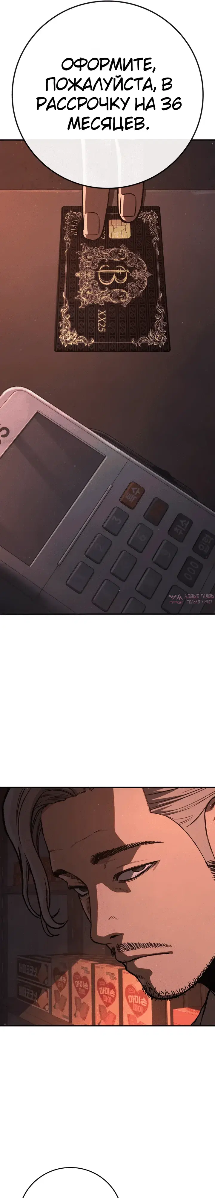 Page 26.000000000
