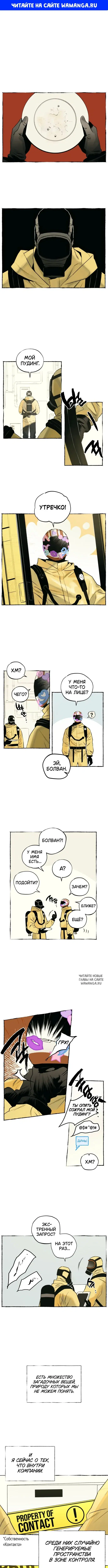 Page 1.000