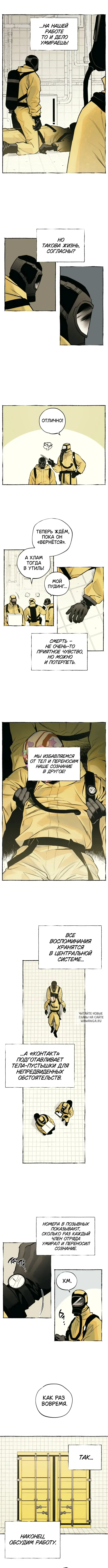 Page 4.000