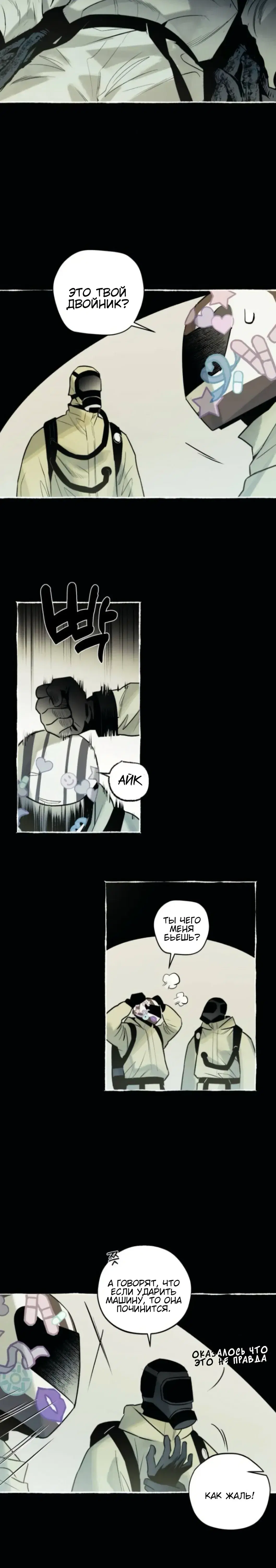 Page 4.001