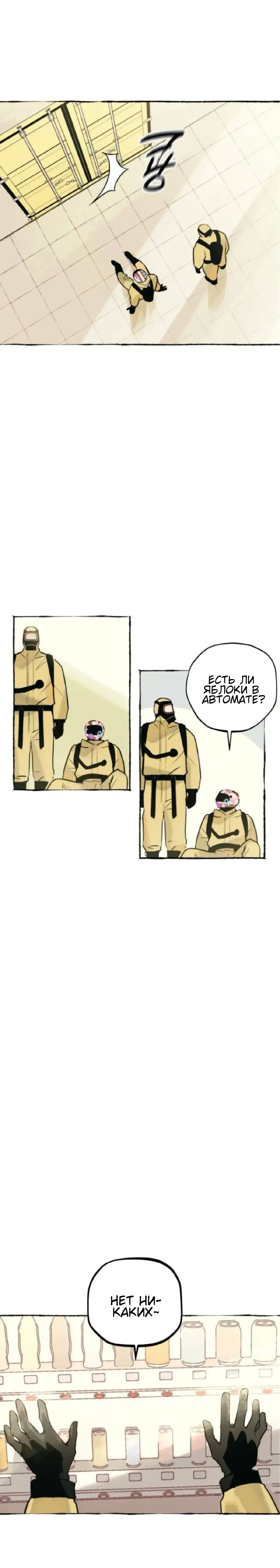 Page 4.001