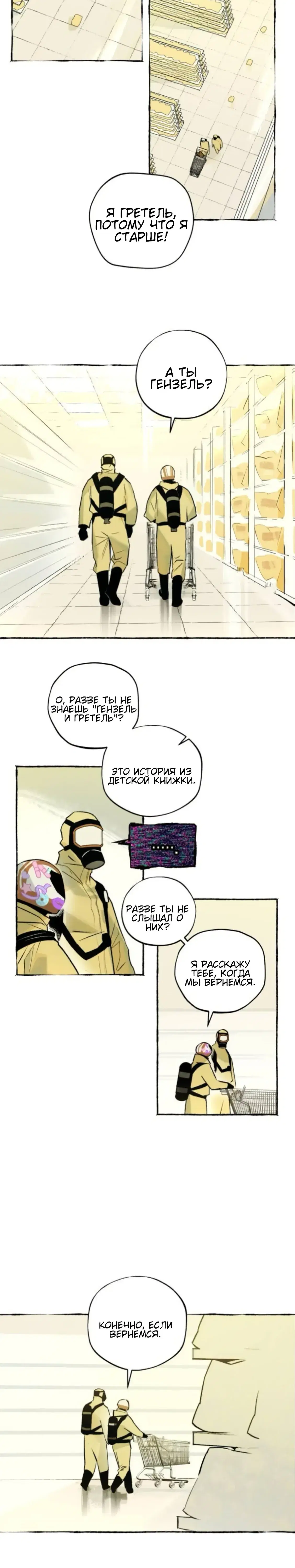 Page 4.001