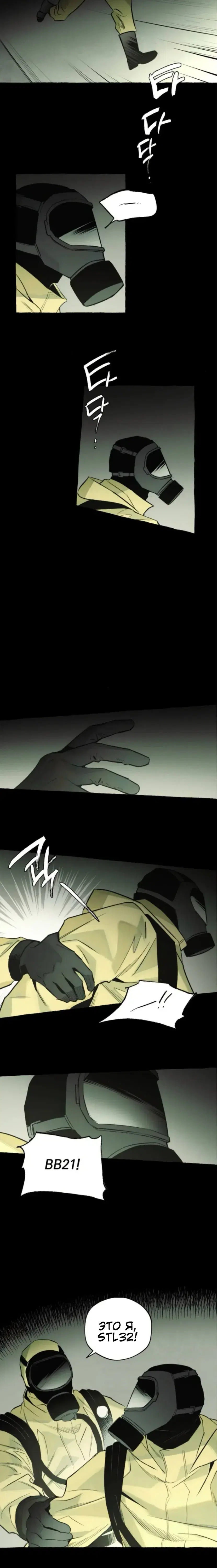 Page 4.001