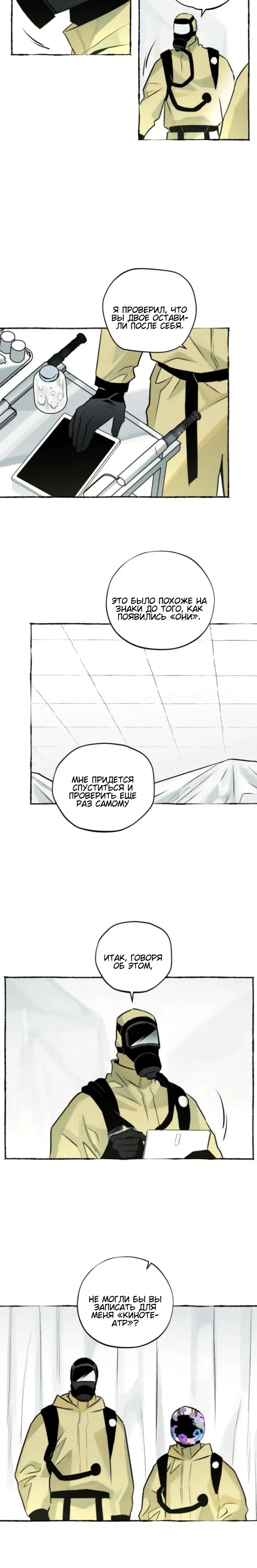 Page 4.001