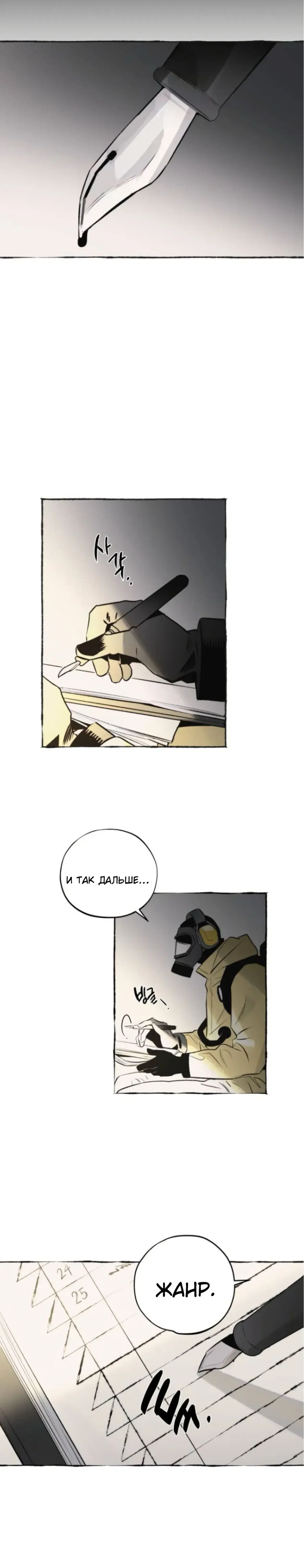 Page 4.001
