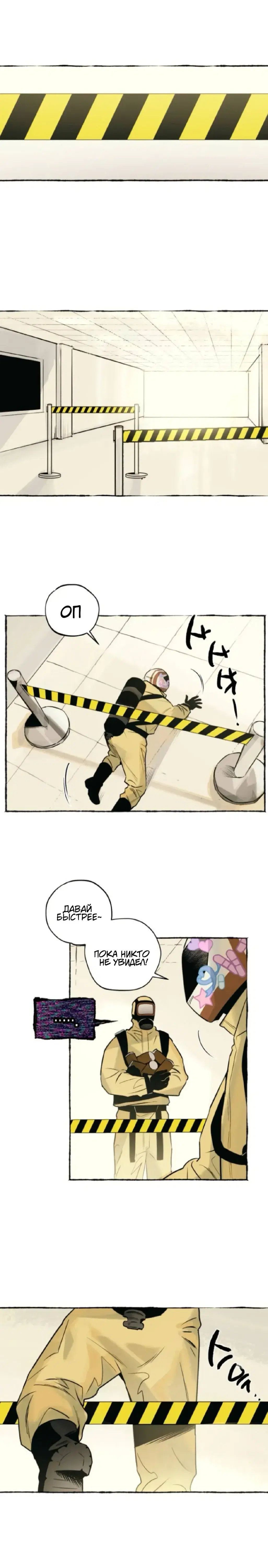 Page 5.001