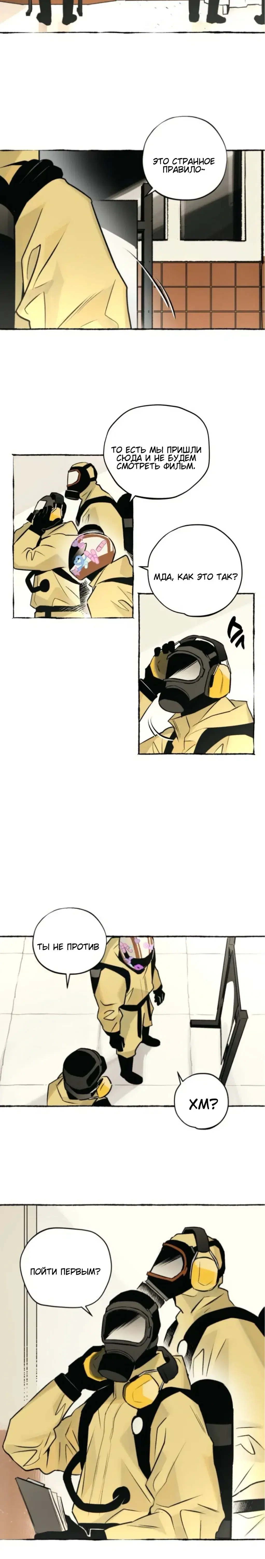 Page 5.001