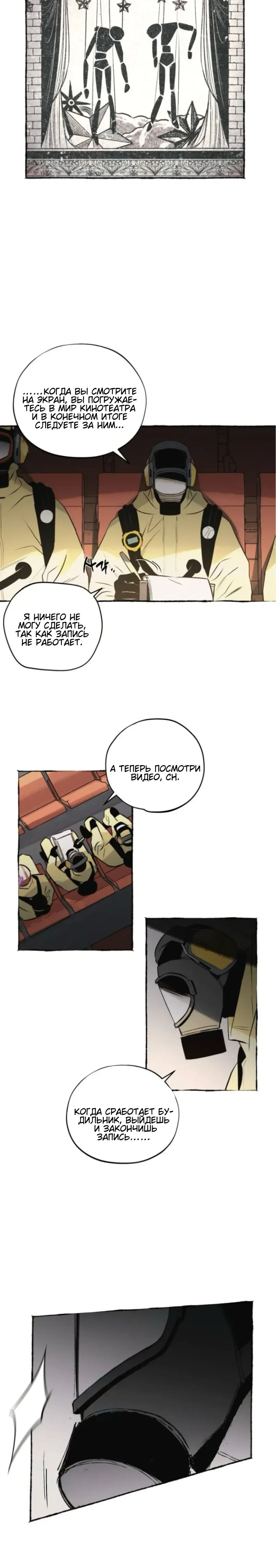 Page 5.001