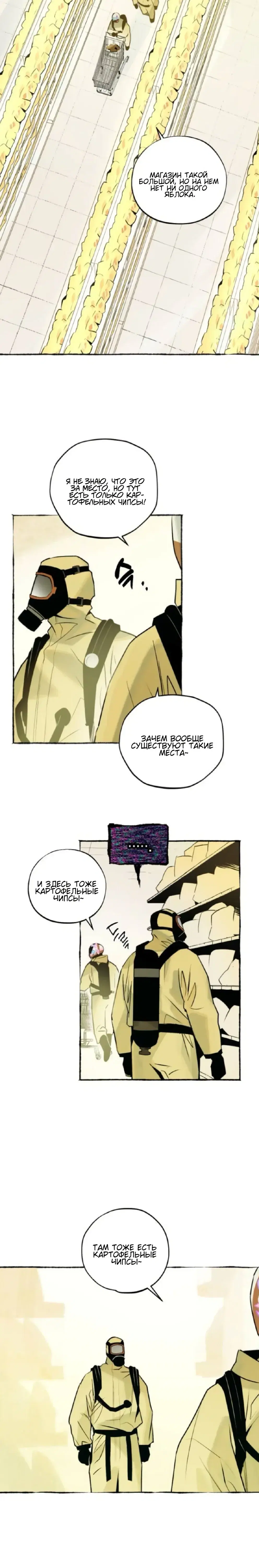 Page 6.001