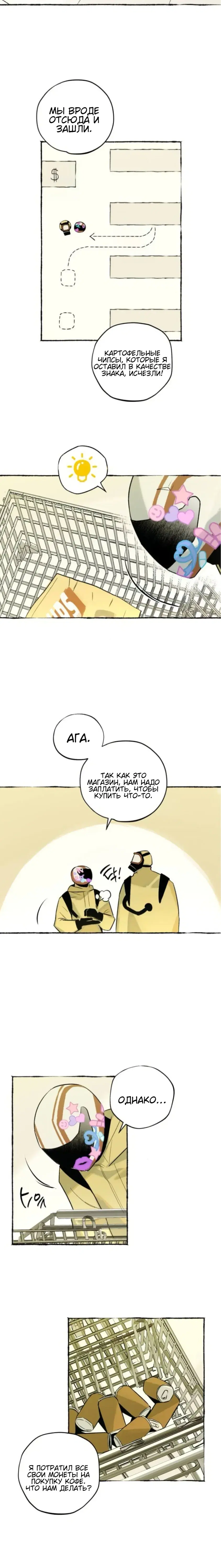 Page 6.001