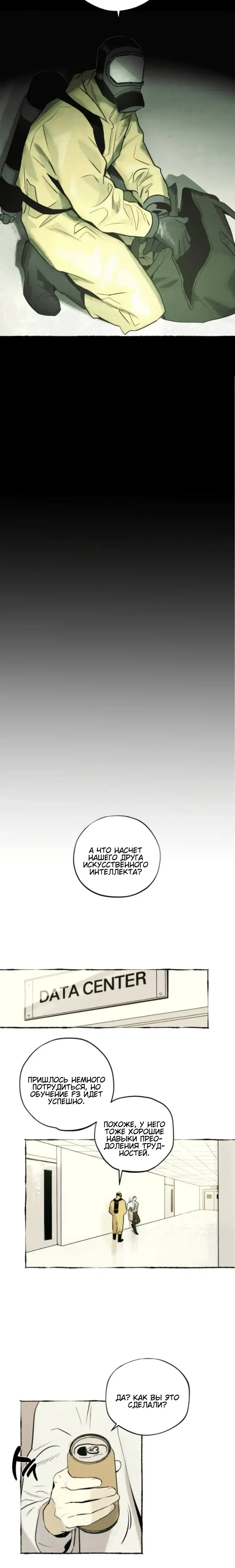 Page 6.001