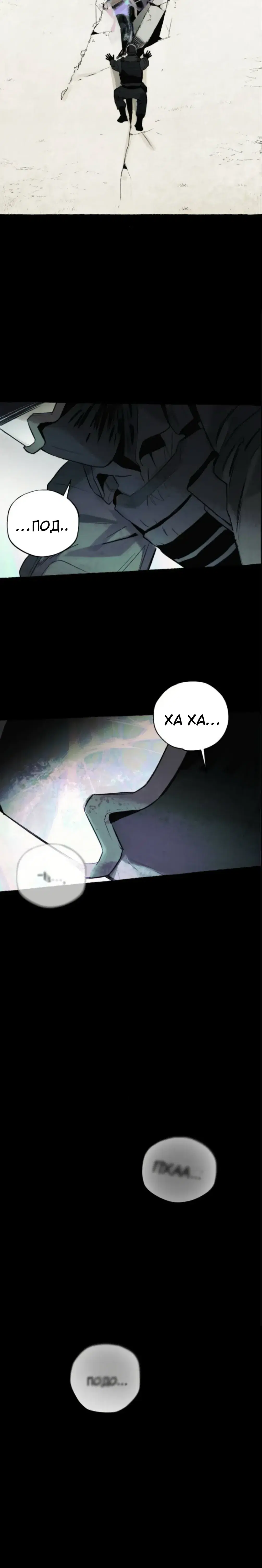 Page 6.001