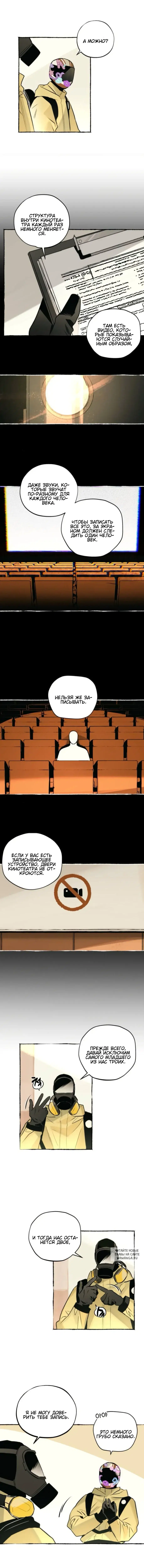 Page 6.000