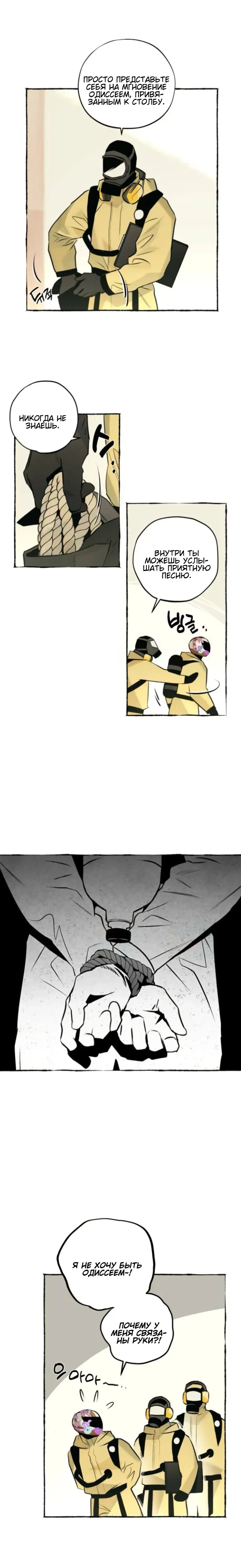 Page 6.001