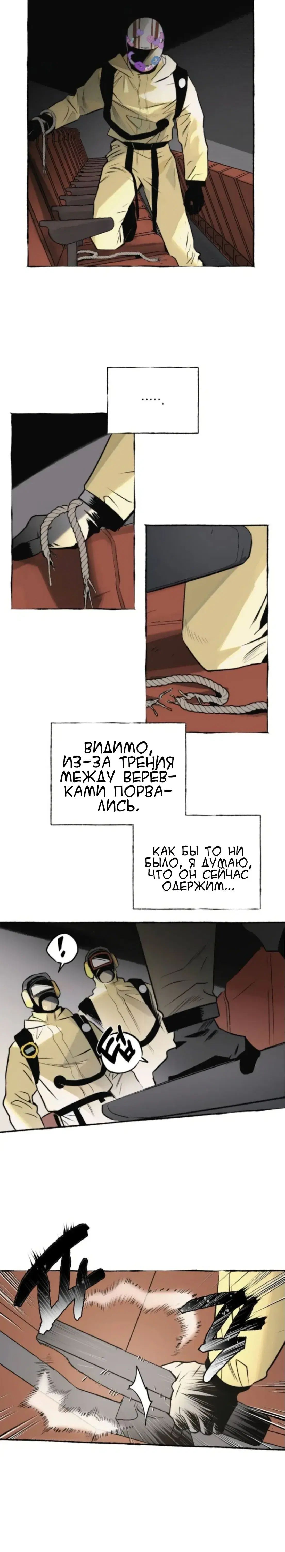 Page 6.001