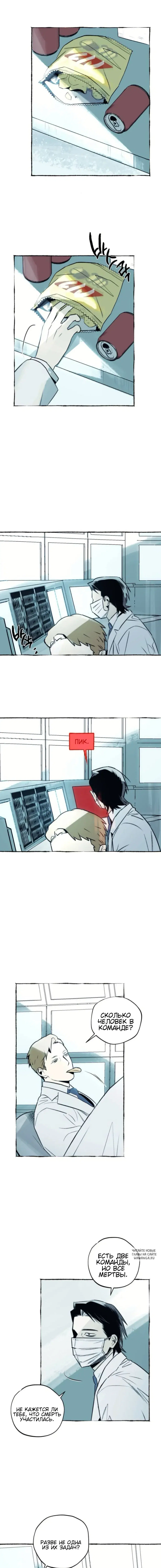 Page 7.000