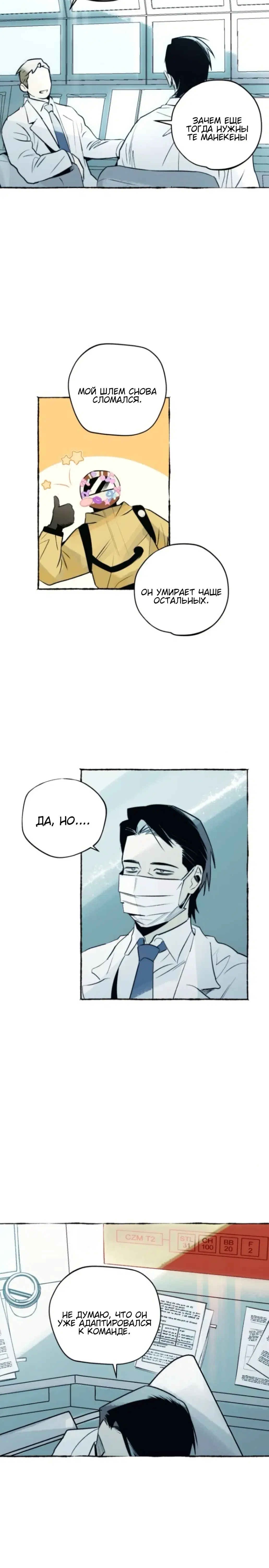 Page 7.001