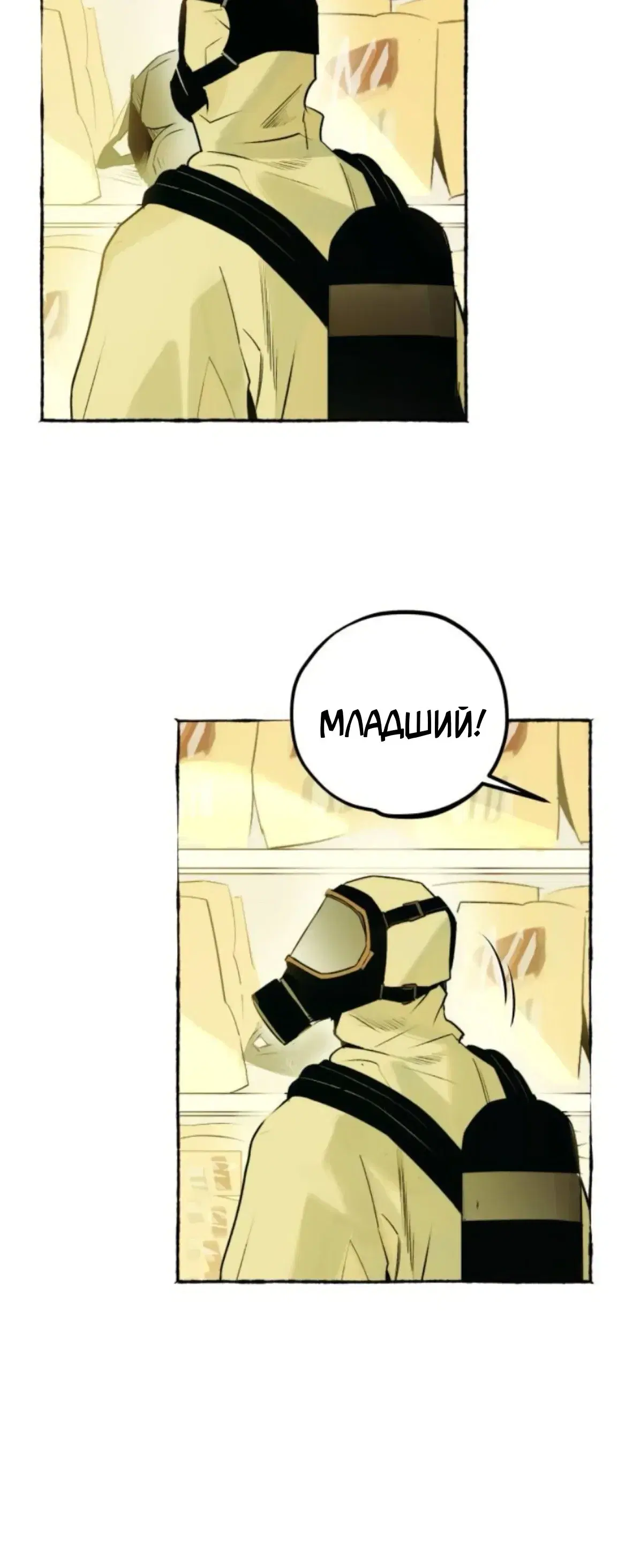 Page 7.001