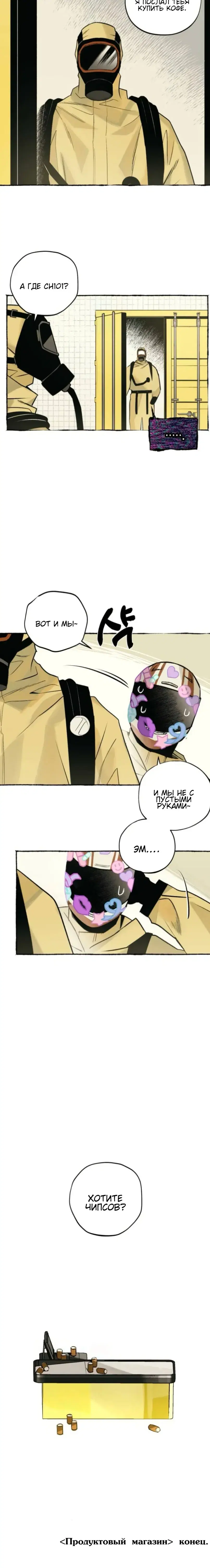 Page 7.001