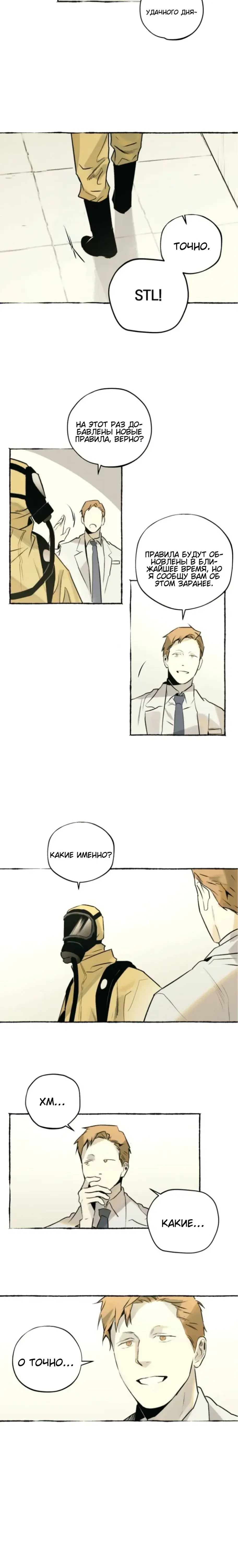 Page 7.001