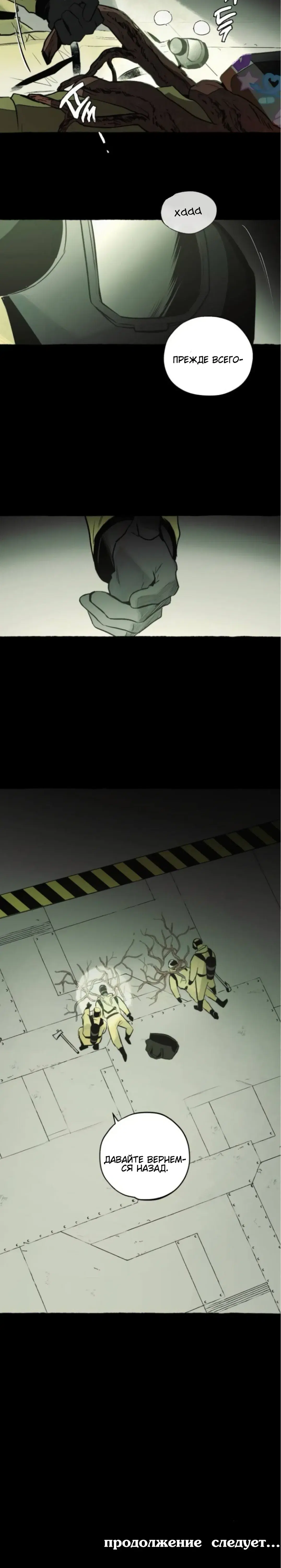 Page 7.001