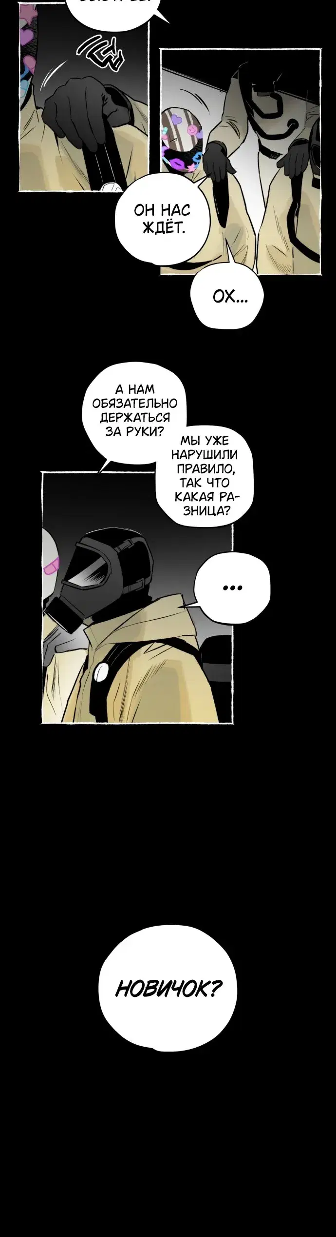 Page 8.001