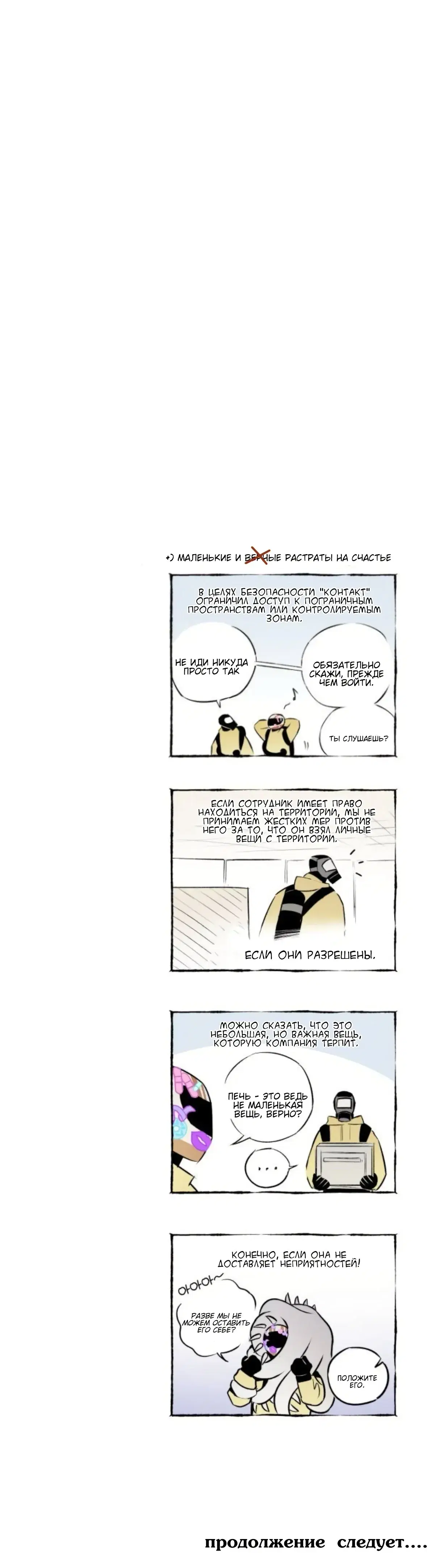Page 9.001