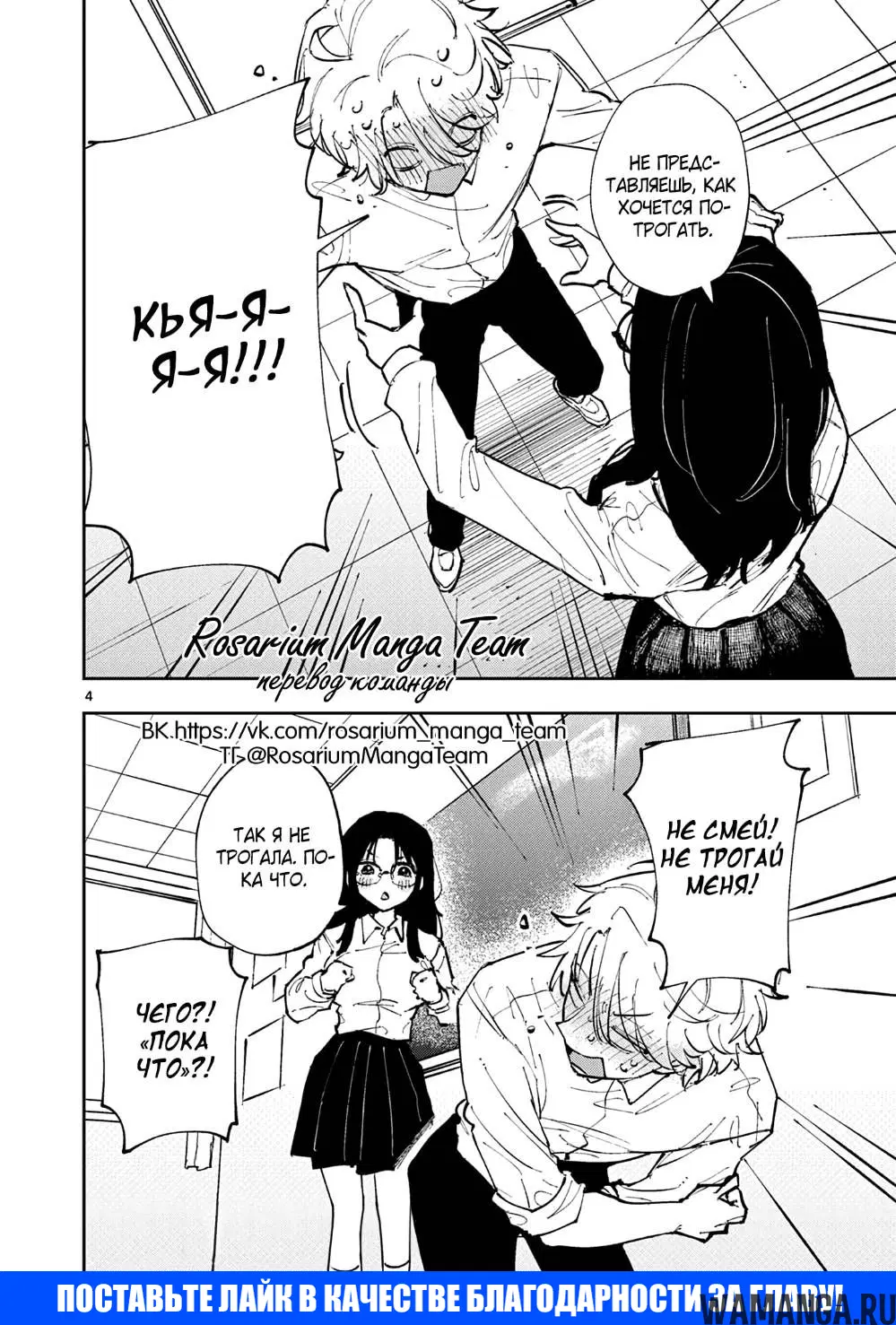 Page 4.000