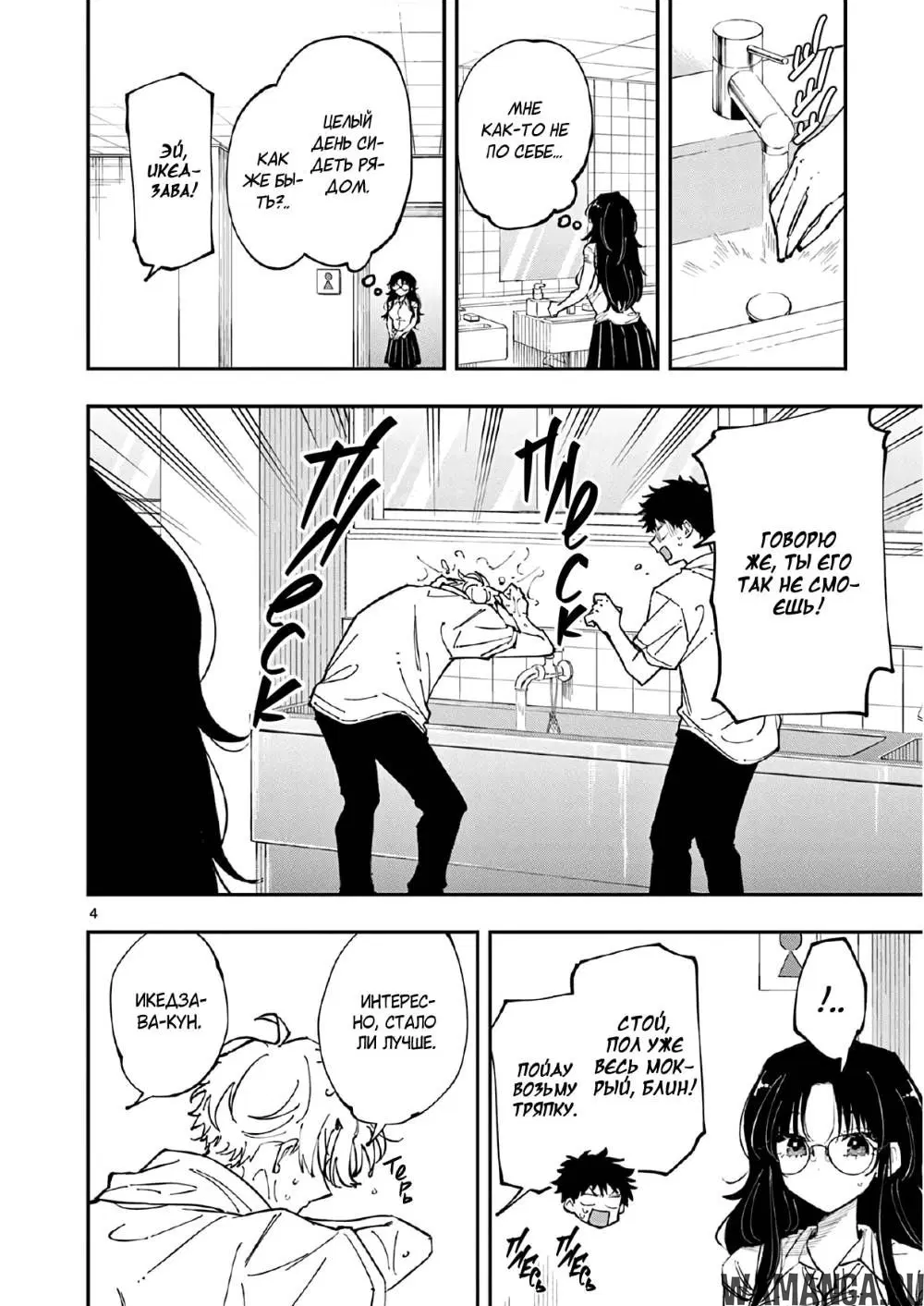 Page 4.000