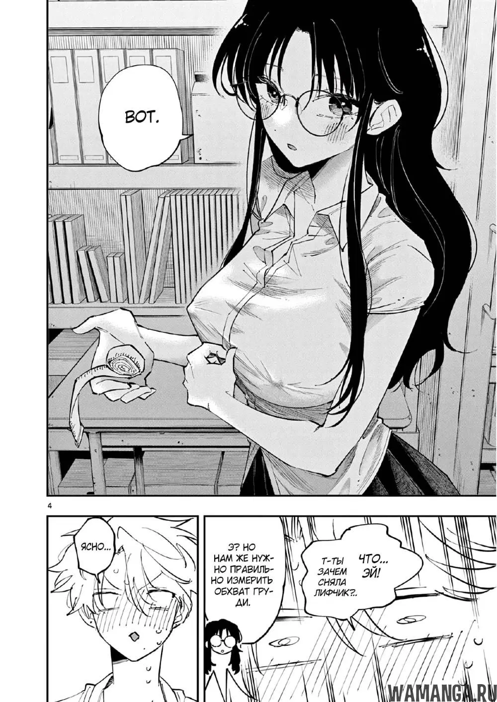 Page 4.000