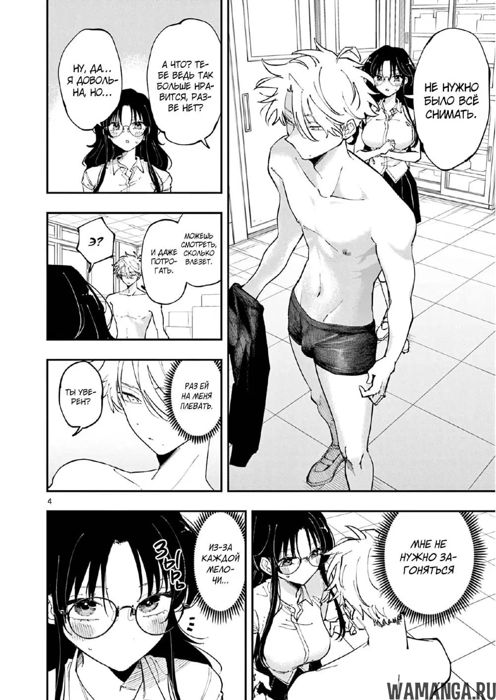 Page 4.000