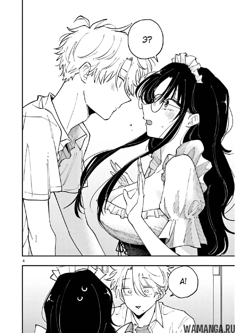 Page 4.000