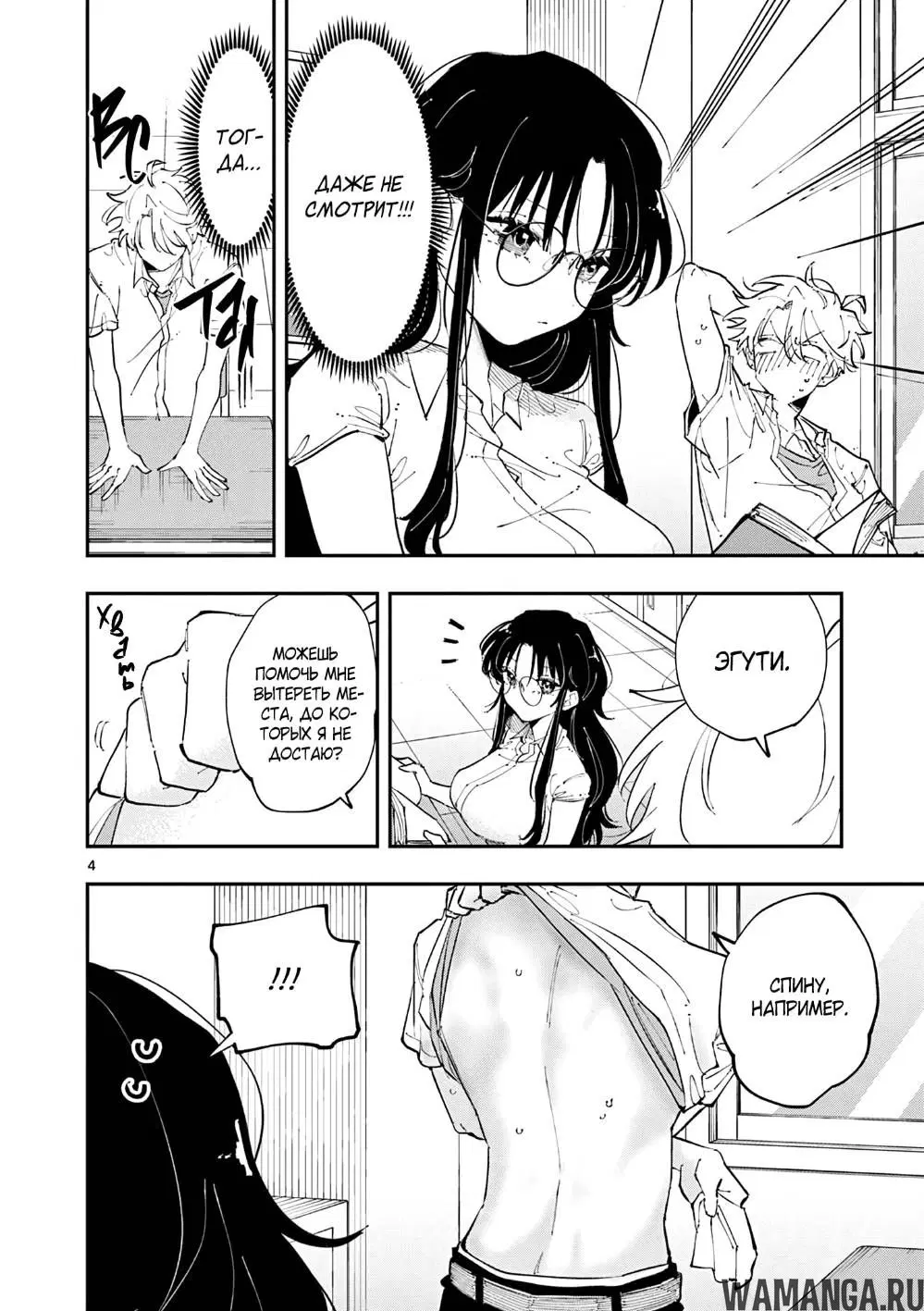 Page 4.000