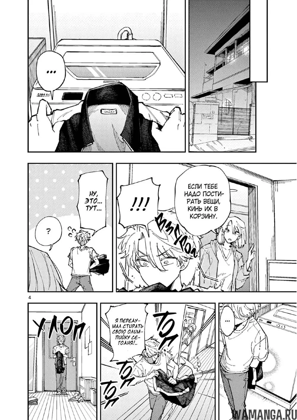 Page 4.000