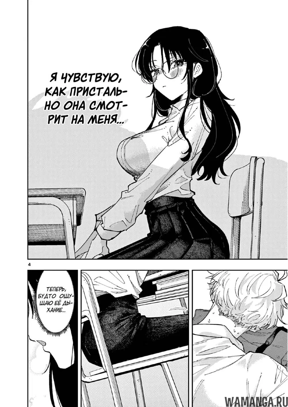 Page 4.000