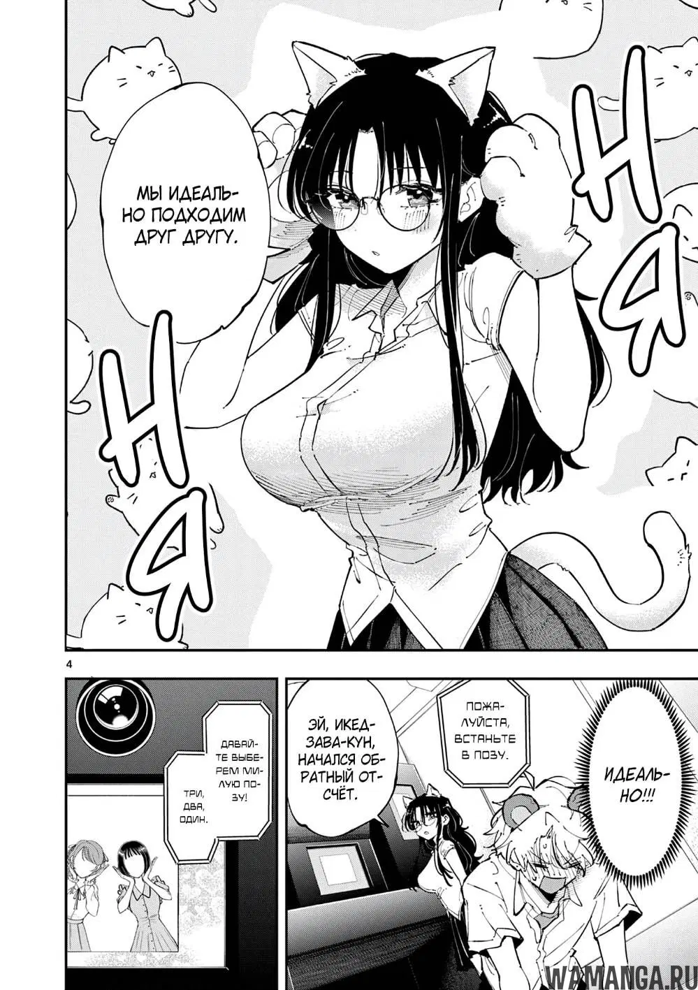 Page 4.000