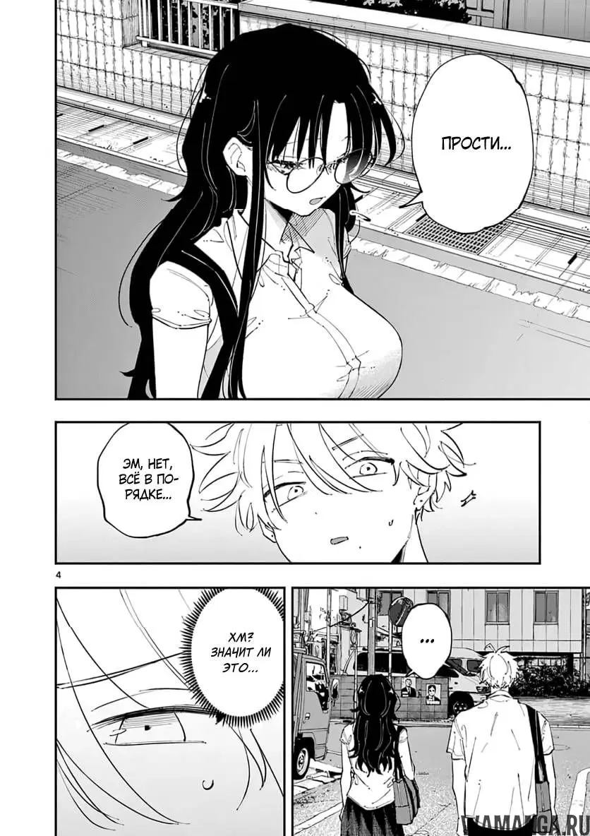 Page 4.000
