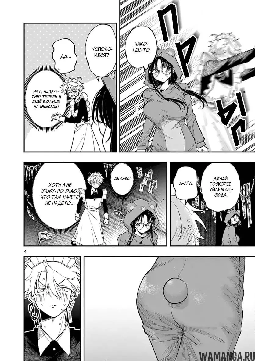 Page 4.000