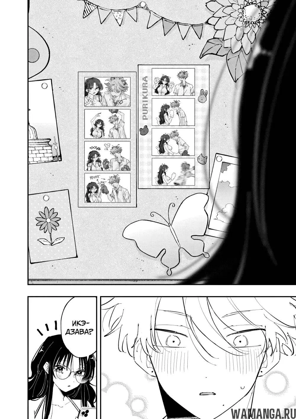 Page 4.000