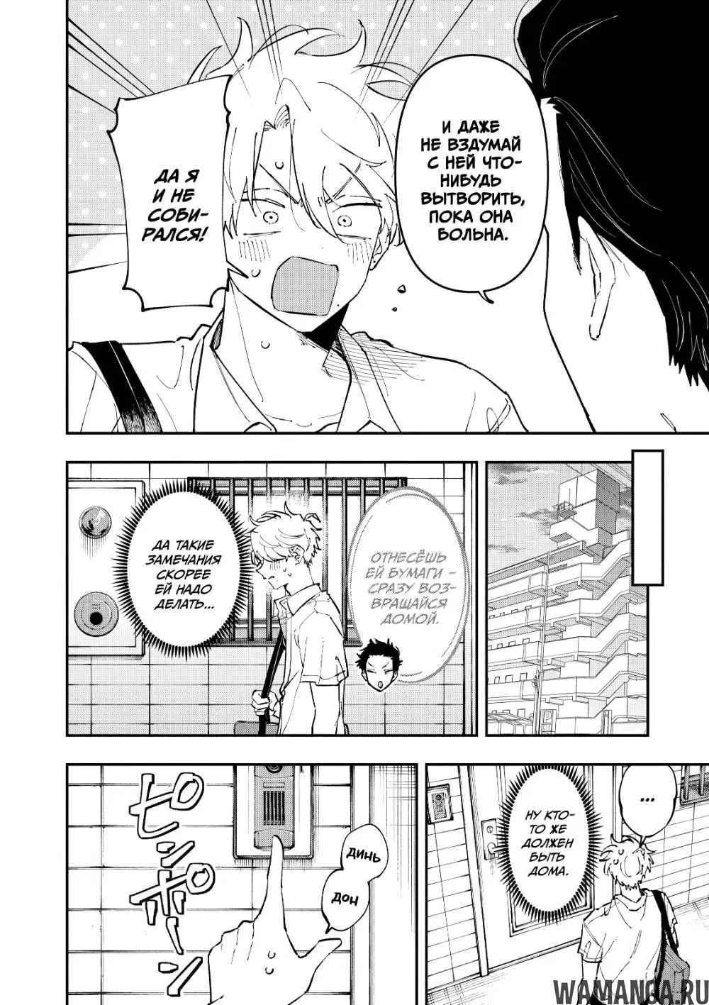 Page 4.000