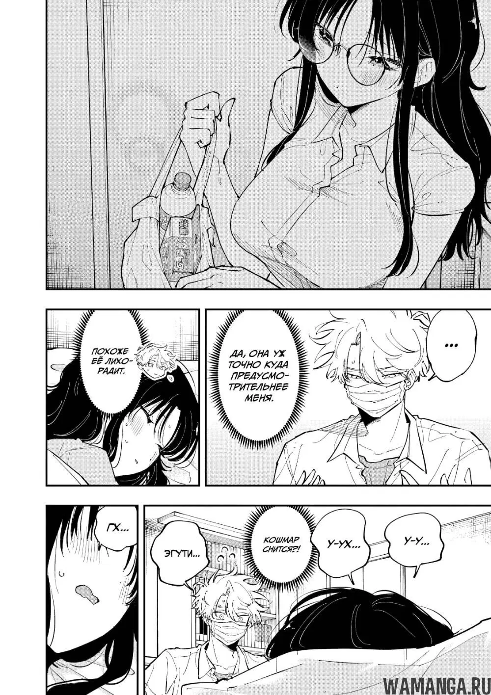 Page 4.000
