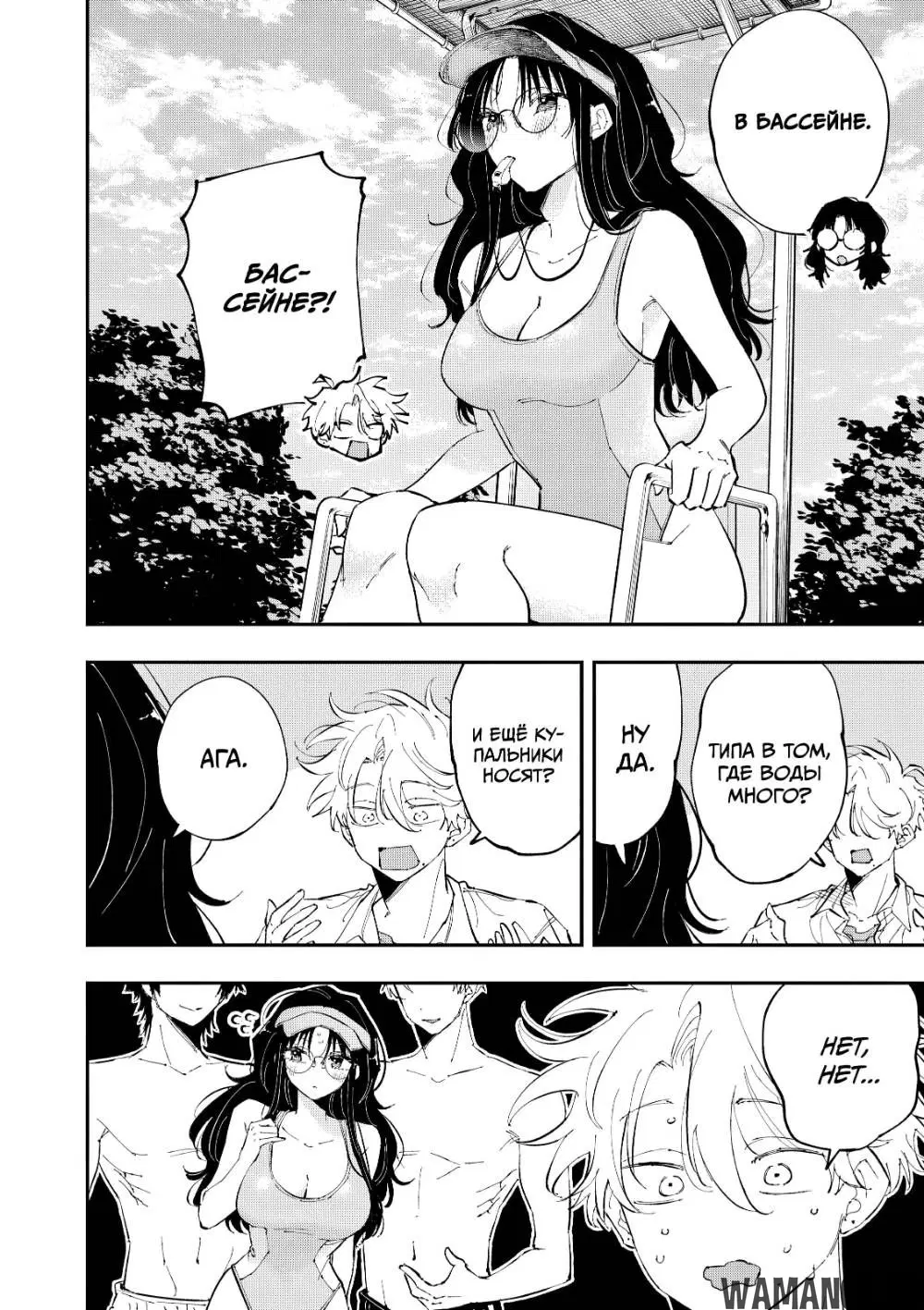 Page 4.000